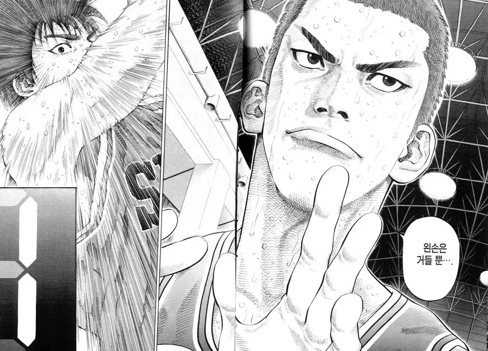 왼손은 거들 뿐